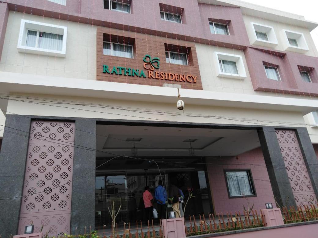 Rathna Residency Hotel Erode Exterior photo